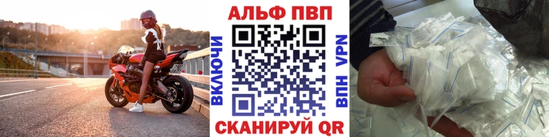 Alpha-PVP Crystall  Купить где  Кандалакша 