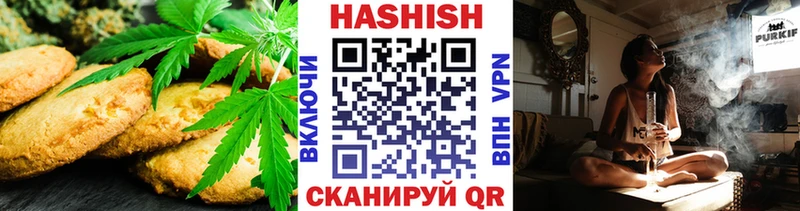 Купить  Кандалакша  Печенье с ТГК конопля 
