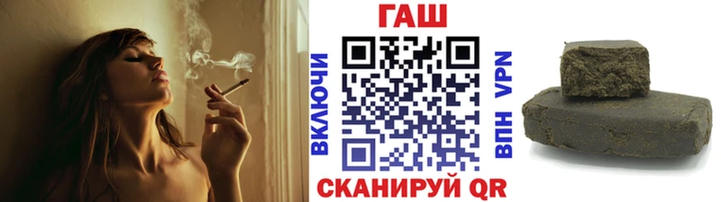 Гашиш ice o lator  Купить  Кандалакша 