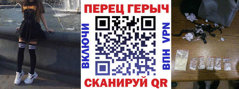 Купить где Кандалакша Героин герыч