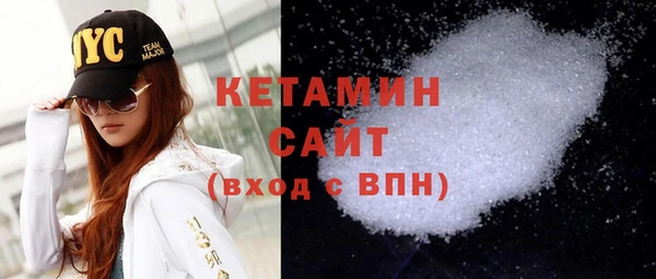мескалин Елабуга