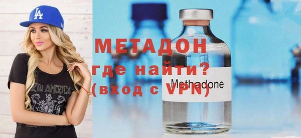 мескалин Елабуга
