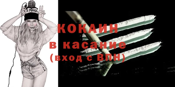мескалин Елабуга