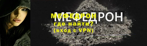 МДПВ Ельня