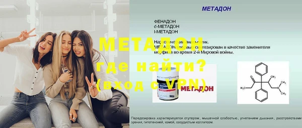мефедрон мука Дмитриев