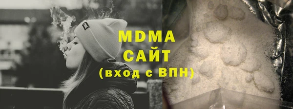 мескалин Елабуга