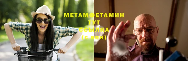 мескалин Елабуга