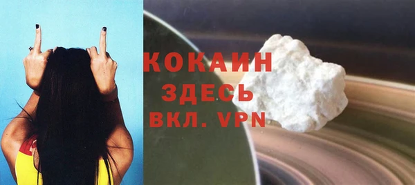 мескалин Елабуга