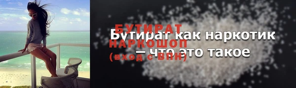 хмурый Елизово