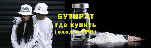 мескалин Елабуга