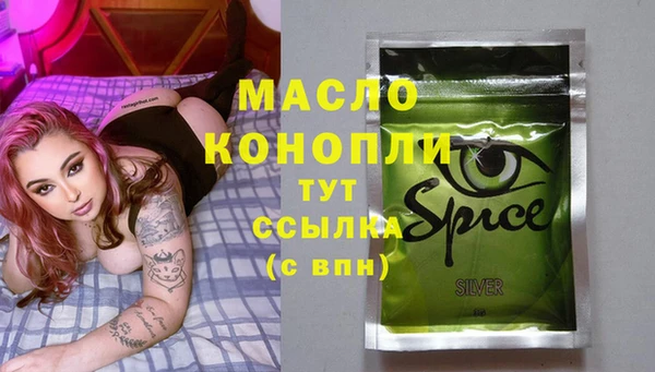 мескалин Елабуга
