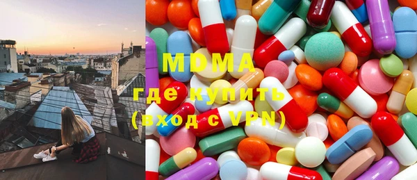 мескалин Елабуга
