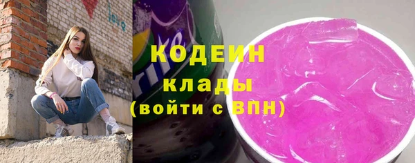 мескалин Елабуга