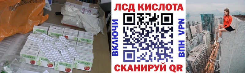 Купить где  Кандалакша  ЛСД экстази ecstasy 