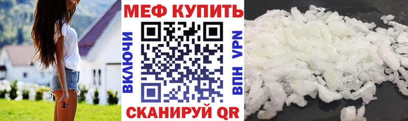 Купить  Кандалакша  МЯУ-МЯУ мука 