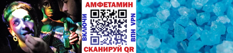 Купить где  Кандалакша  Метамфетамин Methamphetamine 