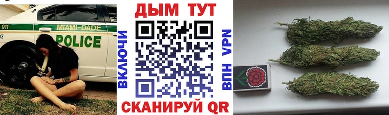 Купить закладки Кандалакша Канабис Ganja